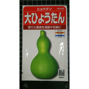 �� �Ђ傤���� ���� �� ��q �T�J�^�̃^�l