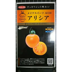 PRO �~�j�g�}�g �A���V�A 5�� ���C�N�X�C�[�c �� ��q �T�J�^�̃^�l