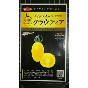 PRO �~�j�g�}�g �N���E�f�B�A 5�� ���C�N�X�C�[�c �� ��q �T�J�^�̃^�l