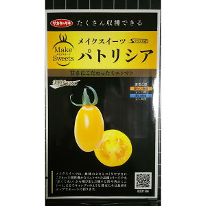 PRO �~�j�g�}�g �p�g���V�A 5�� ���C�N�X�C�[�c �� ��q �T�J�^�̃^�l