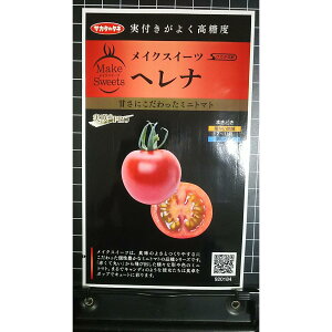 PRO �~�j�g�}�g �w���i 5�� ���C�N�X�C�[�c �� ��q �T�J�^�̃^�l