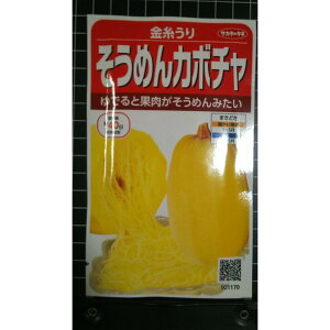 �����߂� �J�{�`�� ���� ���� ��Z �� �X�� ��q �T�J�^�̃^�l ��10��