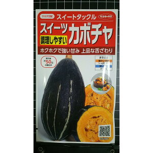 �C�[�c �J�{�`�� �X�C�[�g�^�b�N�� �z�N�z�N ��Z �� ��q �T�J�^�̃^�l