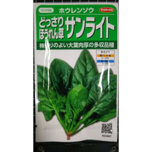 �ǂ����� �T�����C�g �ق���� �z�E�����\�E �� ��q �T�J�^�̃^�l