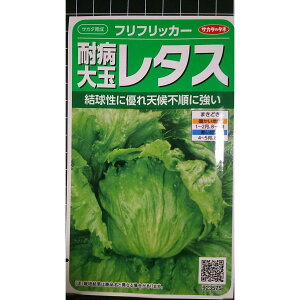 ���^�X �ϕa ��� �t���t���b�J�[ �� ��q �T�J�^�̃^�l