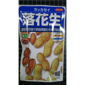 ���Ԑ� ���b�J�Z�C �� ��q �T�J�^�̃^�l