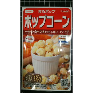 �|�b�v�R�[�� �܂�|�b�v �g�E�����R�V �� ��q �T�J�^�̃^�l