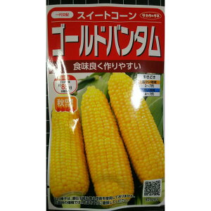 �S�[���h �o���^�� �X�C�[�g �R�[�� �g�E�����R�V �� ��q �T�J�^�̃^�l