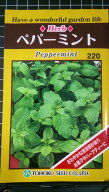ペパーミント peppermint mint ハーブ 種 種子 herb トーホク