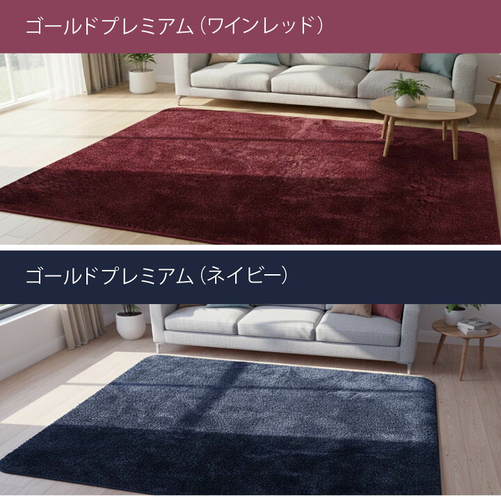 楽天市場】ホットカーペットカバー ラグ 3畳 200×250 180×240 長方形 