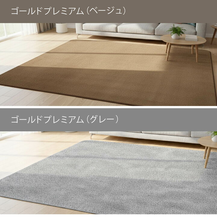 楽天市場】ホットカーペットカバー ラグ 3畳 200×250 180×240 長方形 
