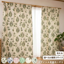 楽天市場】カーテン 4枚セット 花柄の通販