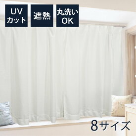 レースカーテン レース カーテン 2枚セット 1枚入り 高機能 遮熱 猛暑 酷暑 UVカット 紫外線 省エネ ウォッシャブル 洗える 清潔 仕切り 間仕切り 花柄 選べる8サイズ リーフィ