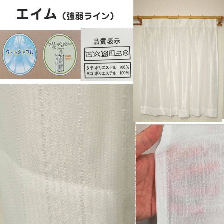 楽天市場】幅150 幅200 刺繍 レースカーテン 柄 洗える ダマスク 