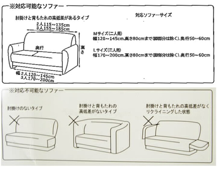 楽天市場 在庫処分 なくなり次第終了 処分価格 ソファーカバー 2人掛け 肘付き リーフ柄 ボタニカル 一体型 2人がけ ソファカバー ラグ カーテン こたつはアーリエ