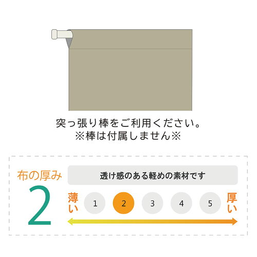 カフェカーテン綿コットン綿100%柔らかいナチュレ