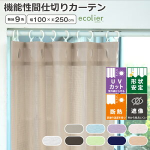 AR[fBIJ[e v[cXN[ J[e ډB Ԏd؂ ̂ Ki  I̖ډB⃊[gc̔wiɂg 100×250 OTCY y[J[iz