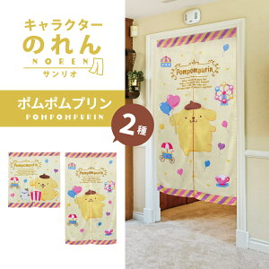 ̂ g Ԏd؂  킢 ډB 􂦂 85×150 85×90 ||v TI Sanrio q 