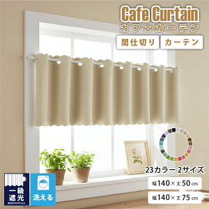 JtFJ[e JtF J[e J[e p 1Ռ Ռ n  Lb` oX gC  ډB Ԏd؂ Ki 140×50 140×75 2TCY23F y[J[iz