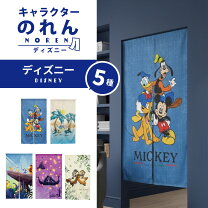 楽天市場】スティッチ のれんの通販