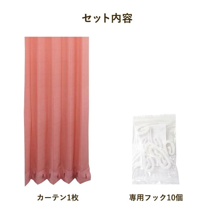 楽天市場 カーテン アコーディオンカーテン 間仕切 カーテン 仕切り 衝立 パーテーション のれん 1枚 100 260 おしゃれ シンプル 無地 ロング 遮光 遮像 Uvカット 目隠し 洗濯可 カット可 玄関 出口 アコーディオンドア つっぱり パタパタカーテン ラグ カーテン