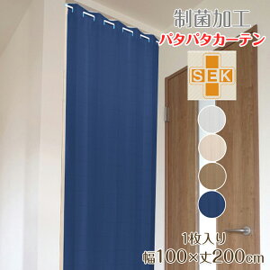 R fM 100×200cm AR[fBIJ[e ̂ t[Jbg AR[fBIhA fM ς plhA Ԏd؂ AR[fBIJ[e fM  p^p^ h AR[fB
