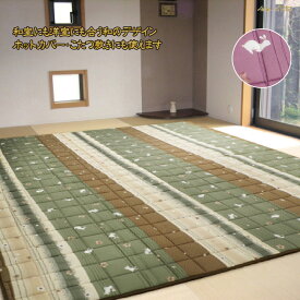 楽天市場 うさぎ柄 カーペット マット 畳 インテリア 寝具 収納 の通販