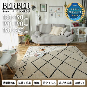 O }bg J[ybg R hL L RECX @OK 􂦂 zbgJ[ybgΉ g[Ή { Y 130×190 190×190 190×240 1.5 2 3 ` ` I[V[Y xx 