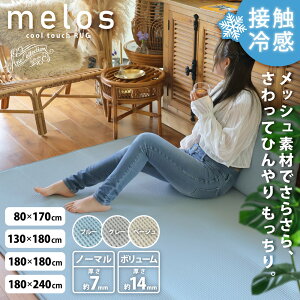 O O}bg }bg J[ybg ėp ڐG⊴ ⊴ {[ ӂӂ ᔽ Ђ  80×170 130×180 180×180 180×240 1 1.5 2 3  킢 X usms7v
