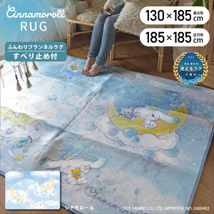 O }bg J[ybg Vi[ Vi TI 1.5 2 130×185 185×185 􂦂 ` `  킢 zbgJ[ybgΉ LN^[ ɂ