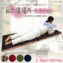 【在庫処分★なくなり次第終了！】 マットレス ごろ寝マット 折りたたみ 大人 お昼寝マット 座布団 5連タイプ コンパクト 軽量 持ち運び リラックス 睡眠 ウレタン 無地 選べる5種類