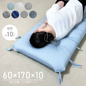 y݌ɏȂȂ莟IIz Ɍ10cm ڐG⊴ ⊴ Ђ  Q}bg }bg zc NbV w 傫  X N[[ }V usms7v