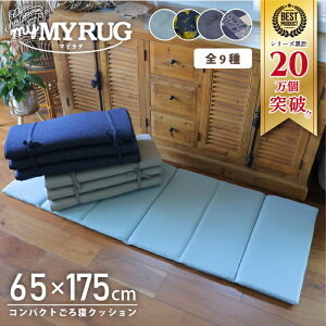 y݌ɏȂȂ莟IIz Q}bg ܂肽 l Q}bg 6A^Cv 65 × 175 RpNg ⊴ Ђ ^ R ϋv bNX  AEghA E^ z