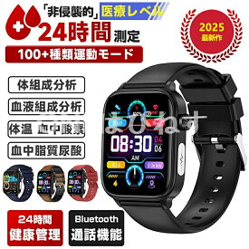 【最新版 工場直営】2025最新 スマートウォッチ 血糖値「体組成 血液成分分析」日本製センサー レベルECG HRV心電図 健康 血圧 通話可能 体温測定 血中酸素 心拍数 睡眠管理