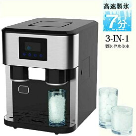 3-IN-1高速製氷機 家庭用 ステンレス製 自動製氷機 かき氷機内蔵 [透明な氷を簡単に素早く作れます] 7〜9分製氷 16個氷 タンク容量1.8L アイスメーカー 家族 パーティ