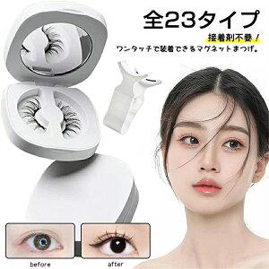 ���܂� �}�O�l�b�g������ ���[�� �ė��p �ڒ��ܕs�v ���܂� �܂� ���΂܂� �T���������� �����܂� �i�`�����܂� �}�O�l�b�g�����܂� �A�C���C�N