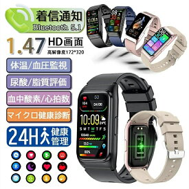 【2025年最新版 工場直営】スマートウォッチ 医療レベル測定 血糖 血圧測定 1.47インチ長方形画面 通話機能付き 尿酸 血中酸素 心拍数 睡眠管理 運動モード 日本製センサー