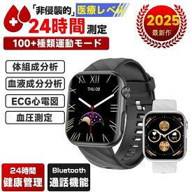 【2025年最新版 工場直営】スマートウォッチ 日本製センサー 血糖値 医療レベル心電図ECG+PPG 尿酸血中脂質 血中酸素 血圧測定 体温測定 心拍数 睡眠管理 着信通知 iPhone/Android対応