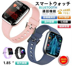 【即納★先着100名限定4880円 】スマートウォッチ 血圧 血糖 値 計 スマート ウォッチ 日本製センサー 血中酸素 1.85インチ大画面 レディース メンズ 音楽プレーヤー 高精度心拍数 睡眠 天気 IP67防水 日本製 アラーム iphone/android 対応 時計父の日 母の日 プレゼント