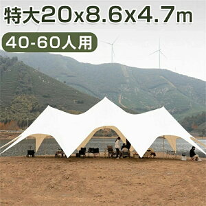 ^[veg15m/ 20m ȒP ^ y 悯  UVJbg h  AEghA W[ Lv o[xL[ Cxgp ^ Lvpi oR AEghA Lv t@~