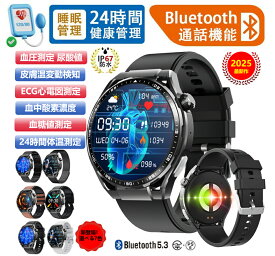 【即納☆最低価格挑戦】☆2025/新発売 工場直営☆スマートウォッチ 血圧測定 スマートウォッチ血糖値測定 日本製センサー スマートウォッチ 心電図 睡眠検測 血中酸素 日本語対応 24時間皮膚温変動検知 音楽プレーヤー 心拍数 呼吸率iPhone/Android対応 父の日 ギフト