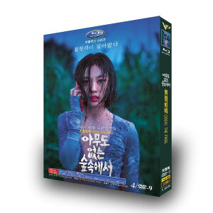 ���{�ꎚ�� �؍��h���}�u�N�����Ȃ��X�̉��Ŗ؂͉����Ȃ��|���vDVD Blu-ray BOX �S�b���^