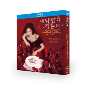 ���{�ꎚ�� �؍��h���} ���̕v�ƌ������� Blu-ray BOX �S�b���^