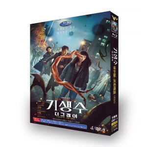 ���{�ꎚ�� �؍��h���} �񐶏b �U�O���C DVD Blu-ray BOX �S�b���^