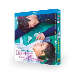 ���{�ꎚ�� �؍��h���} ����493�L���̗� Blu-ray BOX �S�b���^