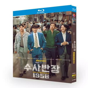 ���{�ꎚ�� �؍��h���} �{���ǒ� 1958 Blu-ray BOX �S�b���^
