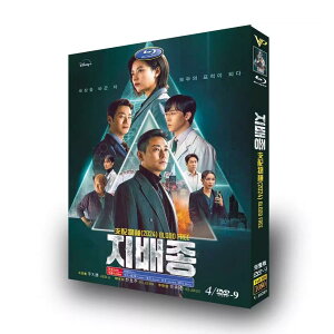 ���{�ꎚ�� �؍��h���} �x�z�� DVD BOX �S�b���^