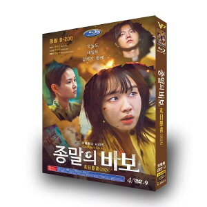 ���{�ꎚ�� �؍��h���} �I���̃t�[�� DVD BOX �S�b���^