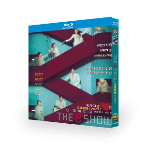 ���{�ꎚ�� �؍��h���} The 8 Show �Ɍ��̃}�l�[�V���[ Blu-ray BOX �S�b���^