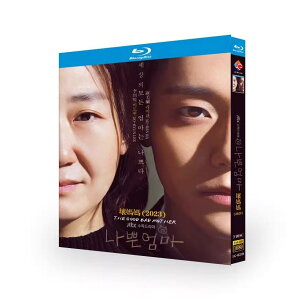 ���{�ꎚ�� �؍��h���}�u�ǂ����A�������A�����ĕ�e�vBlu-ray BOX �S�b���^